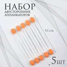 Set of applicators for shadows, bilateral, 5 pcs, 9.5 cm, transparent color
