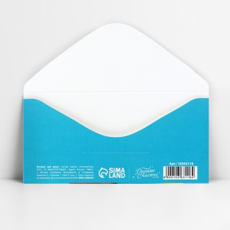 Money envelope “Happy Birthday!”, Balls on Blue, 16.5 x 8 cm-2