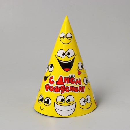 Festive paper cap “Happy Birthday”, emoticons-3