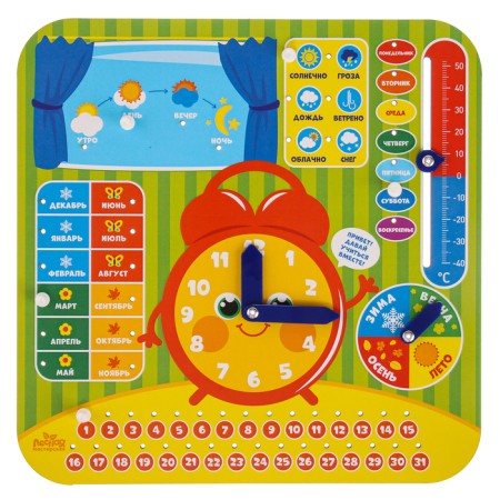 Training board, calendar “Watch - Learning Together” 25x25 cm-8