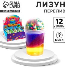 Лизун «Перелив», цвета МИКС