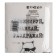 Single -layer paper napkins "Dominate, champ, irritate", 24x24 cm, set of 20 pcs.