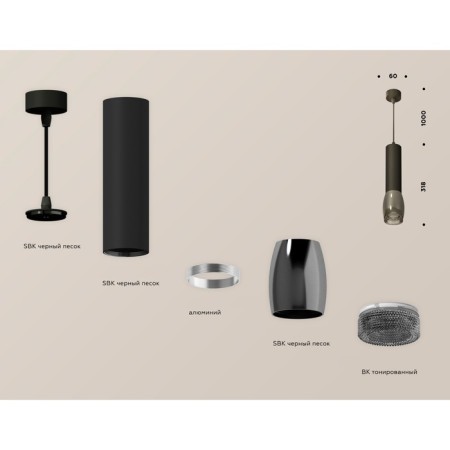A set of suspended lamp with composite crystal Ambrella Light, Techno, XP1123005, Gu5.3, Black Chrome Color, Black Sand-2