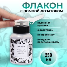 Butterfly bottle 