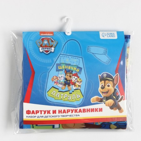 Apron with armatals for children's Patrol "Puppy Patrol", 49x39 cm-9