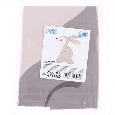 Foil ball 15 "Hare", on a stand, under the air-2