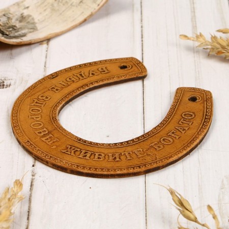 Suvenir "horseshoe", be healthy, live richly, 11x10x0.3 cm, birch bark-1