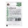 Coriander seeds "Borodinsky", hit x3, 2.0 g