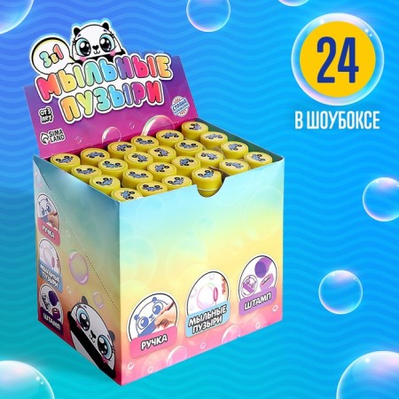 Soap bubbles 4 in 1, bubbles, pen, seal, with backlight-2