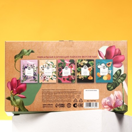 Gift set "since March 8": tea assortment (5 tastes x 4 pcs.), Mug 300 ml.-5