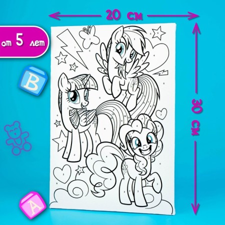 Picture on numbers for children, 20x30 cm, My Little Pony-5