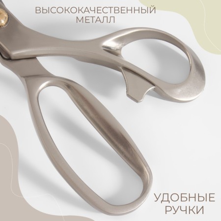Clothing scissors Premium, mowed blade, 9.4 ", 24.1 cm, color gray color-2