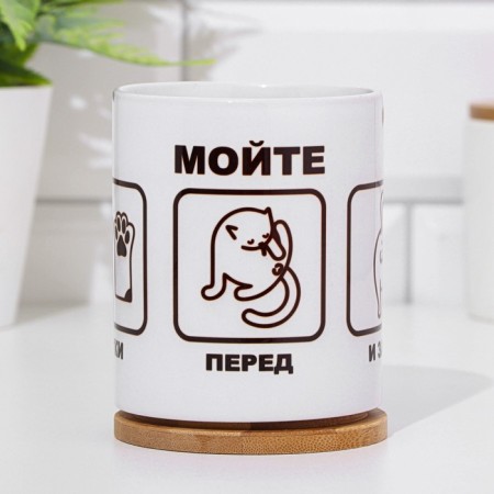 Sublimation mug "Wash your hands, front, 320 ml, with application-2
