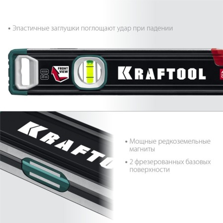 Level Kraftool A-Rate Control 34988-60, mirror eye, accuracy 0.3 mm/m, 600 mm-7