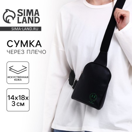 Bag over the shoulder Nazamok "On the Riva"-1