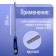 Rashpil Tundra, steel U10, round, plastic handle, 200 mm