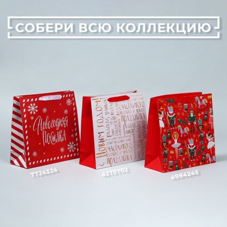 Laminated square “New Year's Park”, 30 x 30 x 12 cm, New Year-7