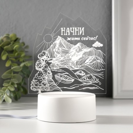 Lamp "Start Living now" Led RGB from the RISALUX network-1