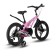Bicycle 18 ’’ maxiscoo cosmic deluxe, color pink matte
