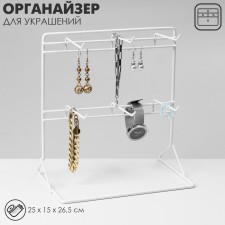 Stand for jewelry 