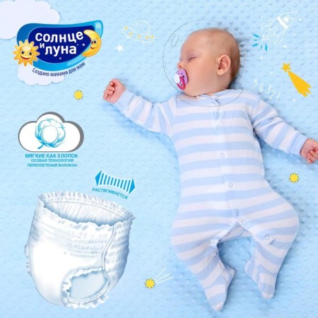 Disasters-Truski "Sun and Moon" 6/XXL, soft care, 16-25 kg, 28 pcs-8