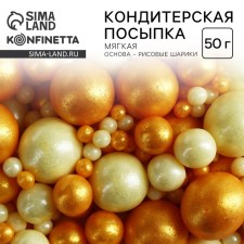 Sprinking confectionery soft: yellow, white, 50 g.