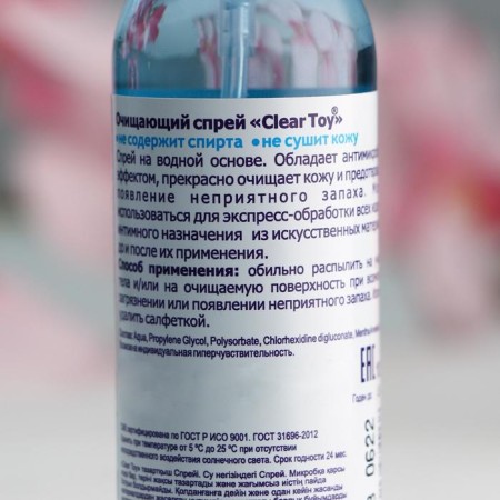 Cleansing spray, 100 ml-1