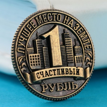 Souvenir coin "Kazan", d = 2 cm, metal-1