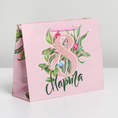 Gift Laminated Horizontal Package, Packaging, Happy holiday, MS 18 x 23 x 8 cm-1