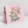 Gift Laminated Horizontal Package, Packaging, Happy holiday, MS 18 x 23 x 8 cm