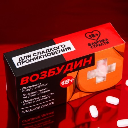 Prividin tablets, 100 g. (18+)-3