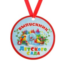 Magnet medal on the tape 