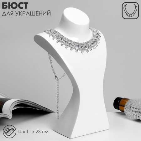 Bust for jewelry 14 × 11 × 23, white color