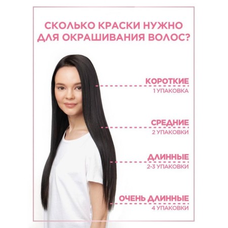 Hair dye Casting Natural Gloss, 723 gingerbread Latte-4