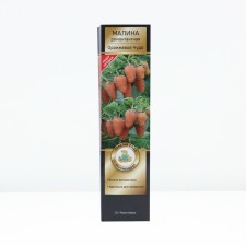 Raspberry repair varieties 