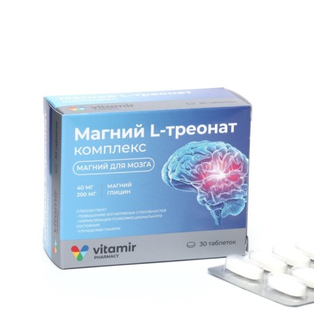 Magnesium L-treonat complex Vitamir C glycine, 30 tablets