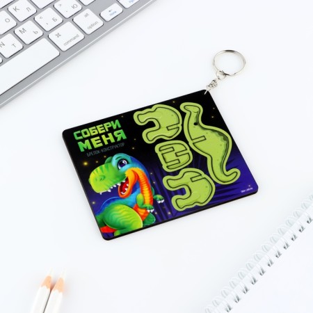 Key keychain wooden designer "Dinosaur", 6.9 x 4 cm-4