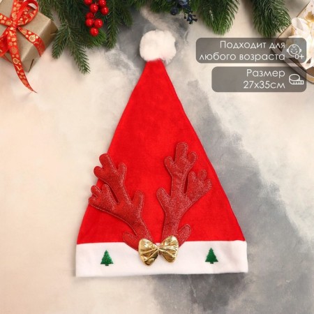 New Year's cap "Deer Horn" Red 27x35 cm