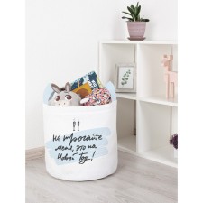 Basket for toys “Do not touch me, size 35x35 cm