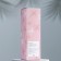 Aromatic diffuser "Elegant Jasmine", 50 ml, elegant jasmine
