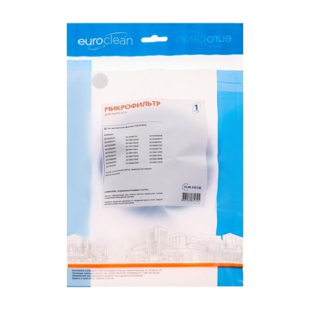 EUR-HS18 EuroClean microfilter synthetic for vacuum cleaner-1