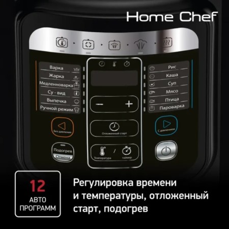 TEFAL CY601832, 915-1090 W, 6 l, 12 LT, 12 programs, anti-stick coating, black-5
