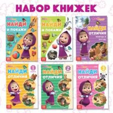 A set of books 