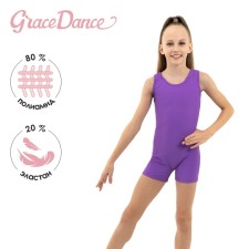 A swimsuit for gymnastics and dancing Grace Dance, p. 38, purple color