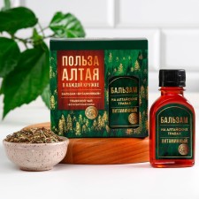 Gift set 