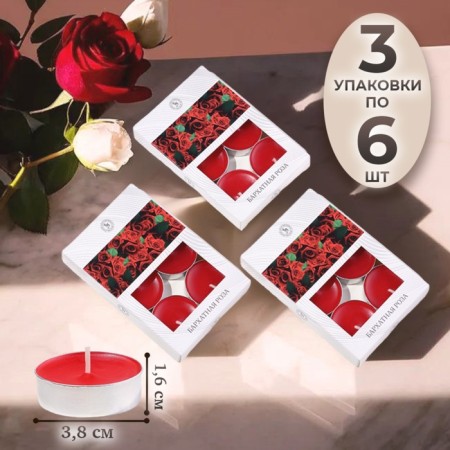 Handles of teaspoon flavored "velvet rose" in gift boxes, 18 pcs-5