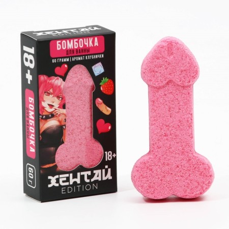 Hentai bath bomb, 60 g, strawberry aroma, 18+, pure happiness-1