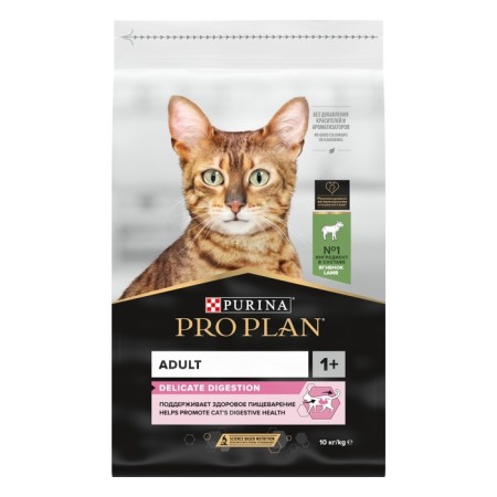 Dry food Pro Plan for cats with digestive problems, lamb, 10 kg-1