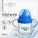 Children's player with solid nose "Little boss", 150 ml., With handles, blue color