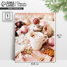 SHIAI-Mini Postcard, 8.8 x 10.7 cm, New Year